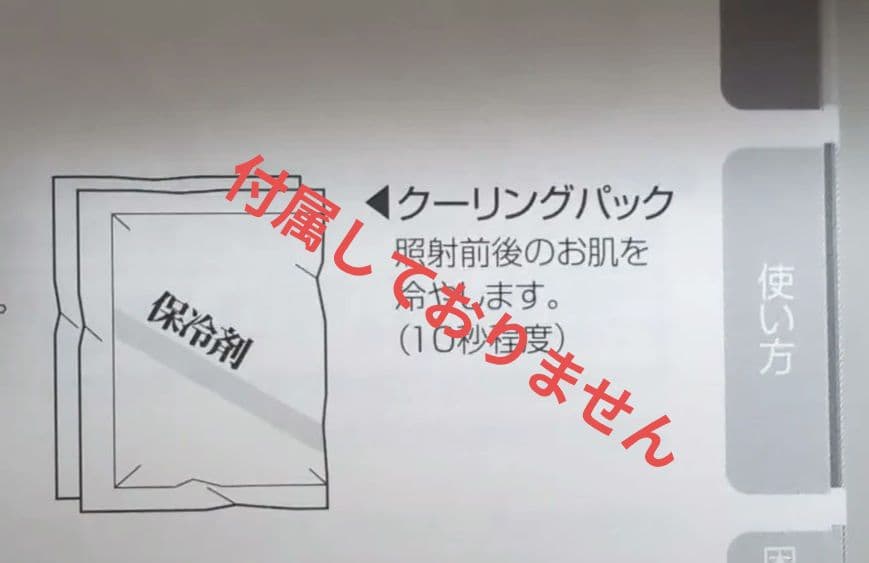 ケノン　バージョン8.6　ストロングカートリッジ付き