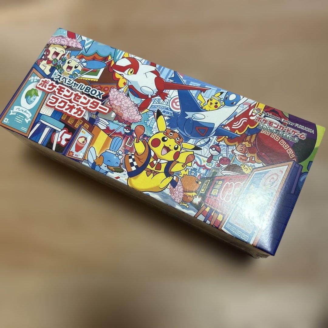 ポケモン　ポケモンセンター フクオカ スペシャルBOX ポケモンカード　未開封
