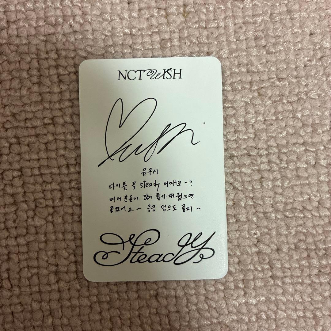 【期間限定値下げ】NCTWISH Strady ユウシトレカ