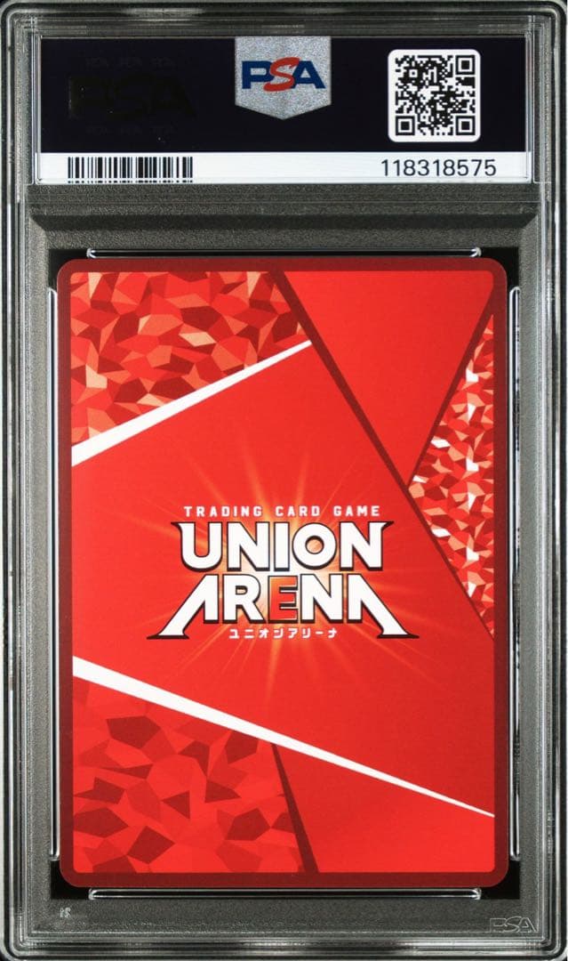 UNIONARENA　進撃の巨人　リヴァイ　星3 SR ★★★ PSA10