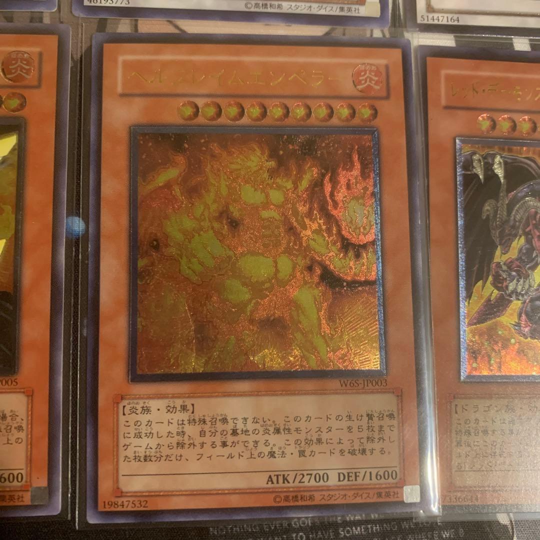 遊戯王　200枚以上　まとめ売り