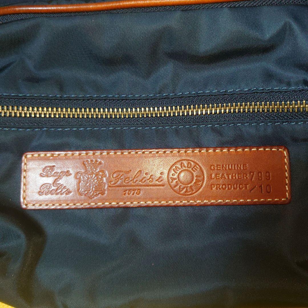 週末限定価格　フェリージ 799/10 ボディバッグ ネイビー