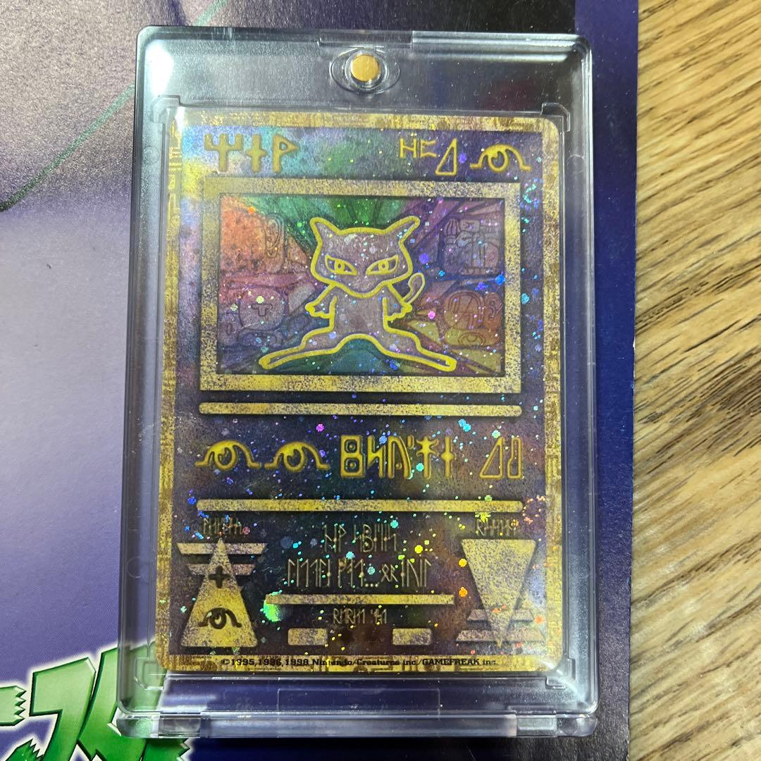 ポケカ　引退　ミュウ後期修正版