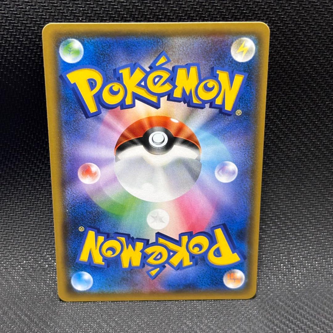 ポケモンカード　アカネ　sr sm8 101/095