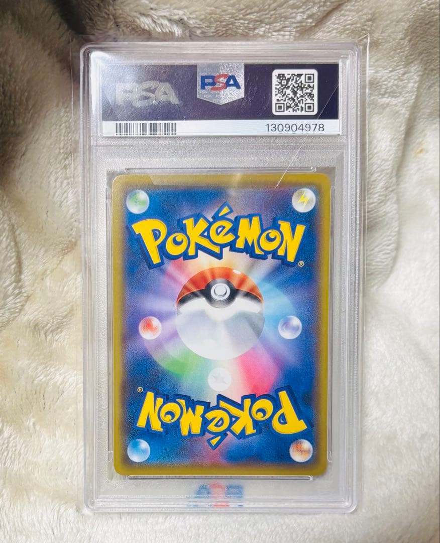 【謹賀新年特別価格!!PSA10】シャイニースターV リザードン色違いV