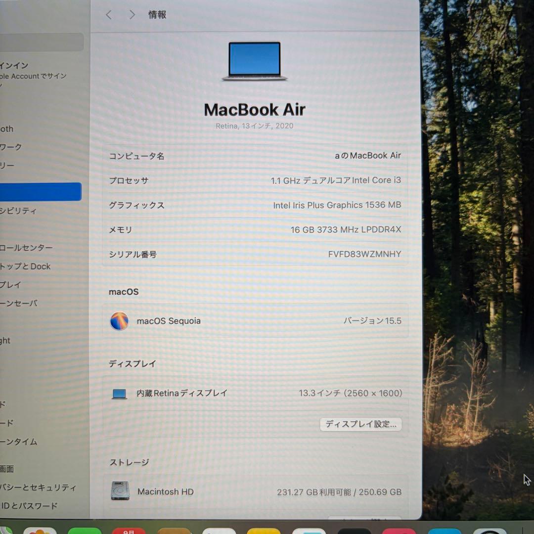 値下げ！MacBook Air 13インチ シルバー 2020 Intel