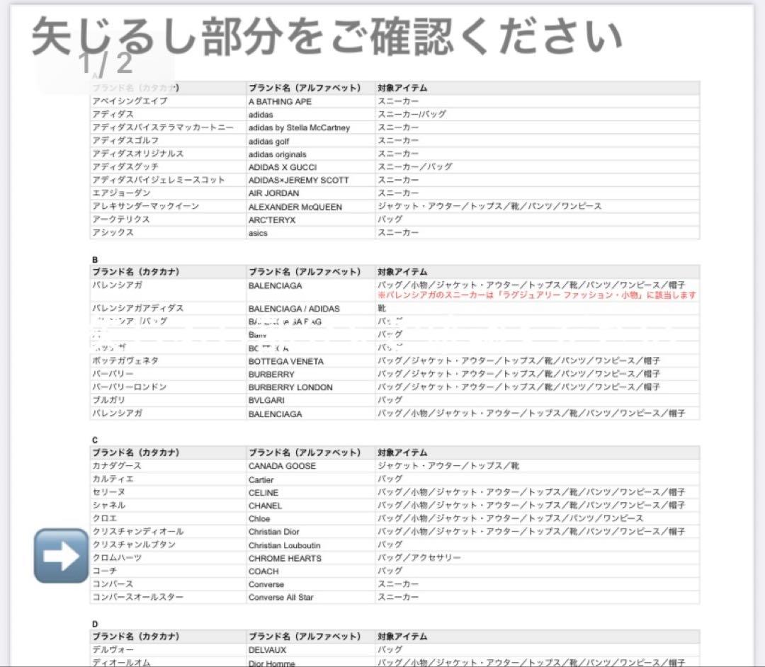 【クロムハーツ銀座店で購入♪】財布　WAVE クロムハーツ　長財布