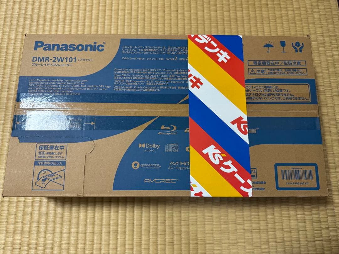 Panasonic DMR-2W101 ブラック ブルーレイレコーダー