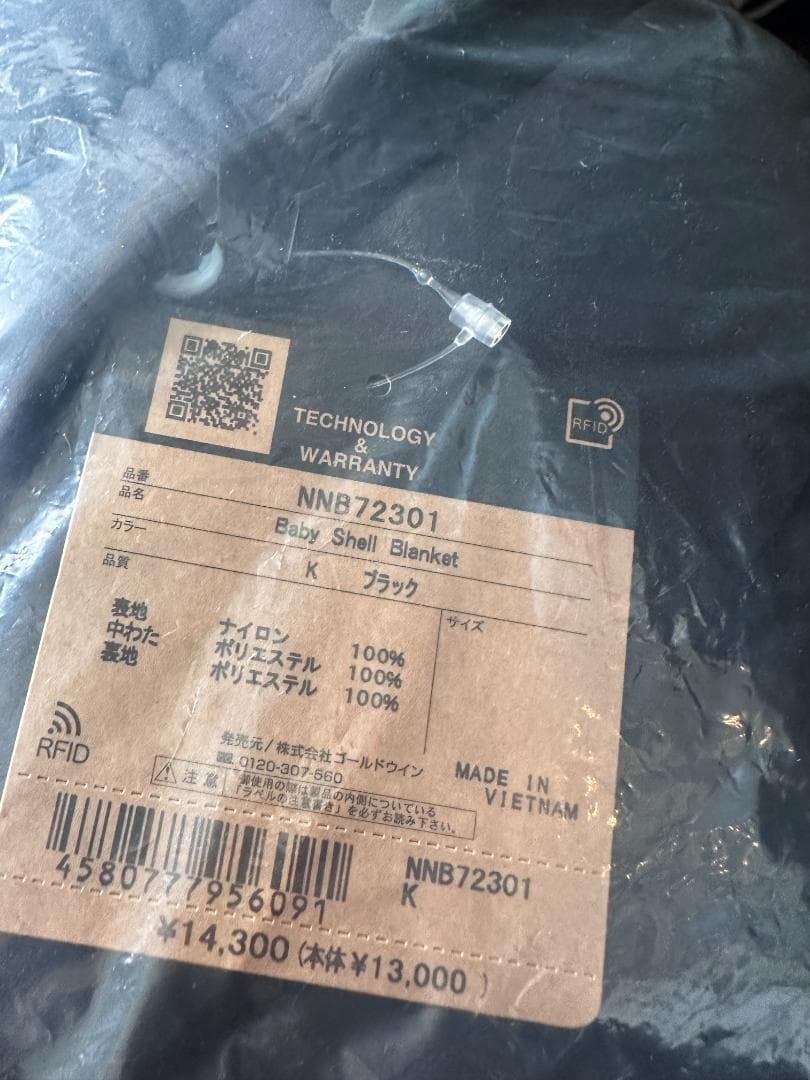 ザ・ノース・フェイス キッズ ベビーシェルブランケット NNB72301