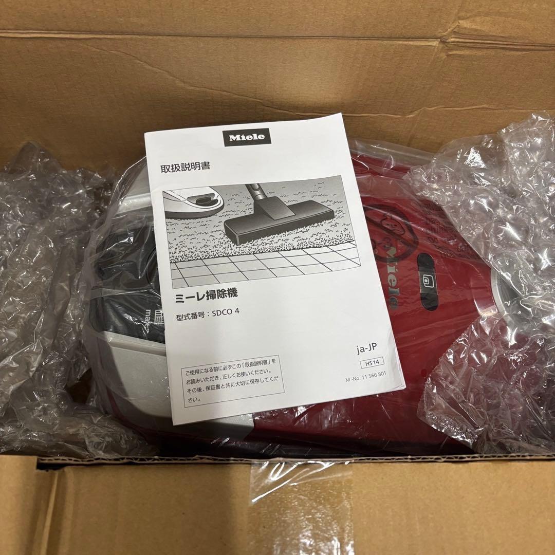 42　未使用品　ミーレ　掃除機　オータムレッド コンパクトc2　送料無料