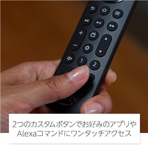 Alexa対応音声認識リモコン Pro | 対応する別売りのFire TV本体m
