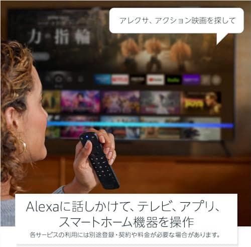 Alexa対応音声認識リモコン Pro | 対応する別売りのFire TV本体m