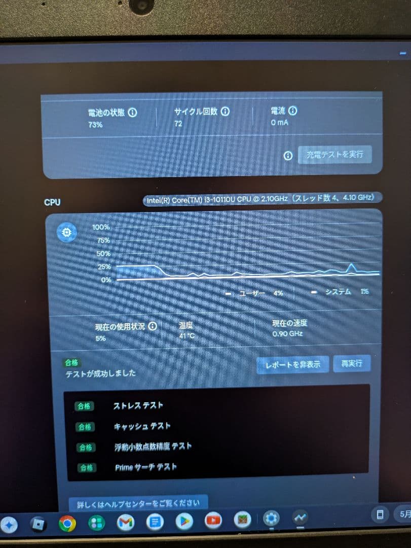 Acer chromebook 712 C871T-A38N ノートパソコン