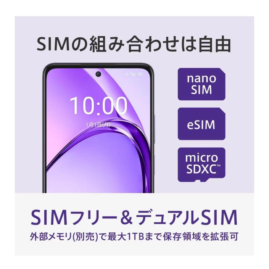 【美品】OPPO A3 5G SIMフリー