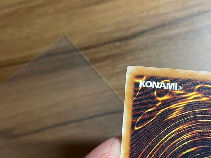 青眼の白龍　遊戯王カード　ブルーアイズ　レリーフ　アルティメットレア　青艶極美品