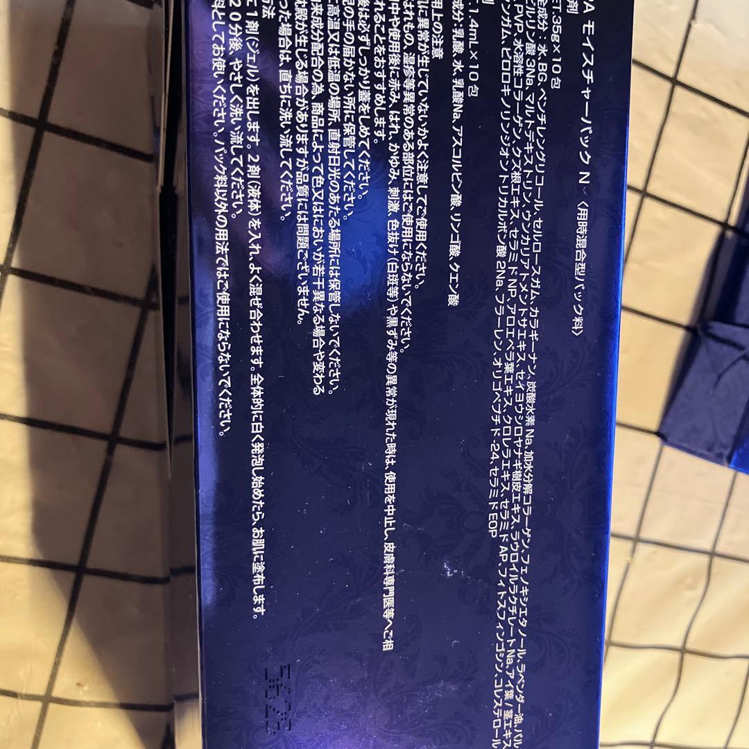 dd アフロディテ クリーム・ジェルパック