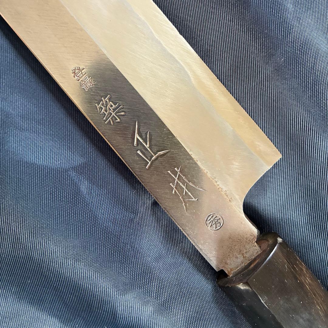 ハロ 正本総本店築地　柳刃包丁33cm 木製柄