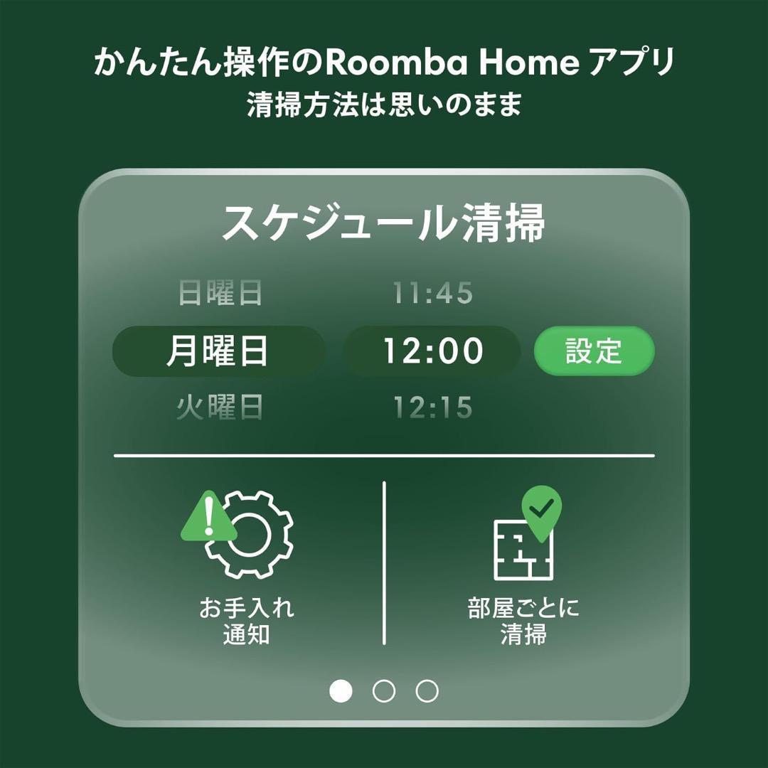新品未開封✨送料無料✨ルンバRoombaPlus 405自動ゴミ収集iRobot