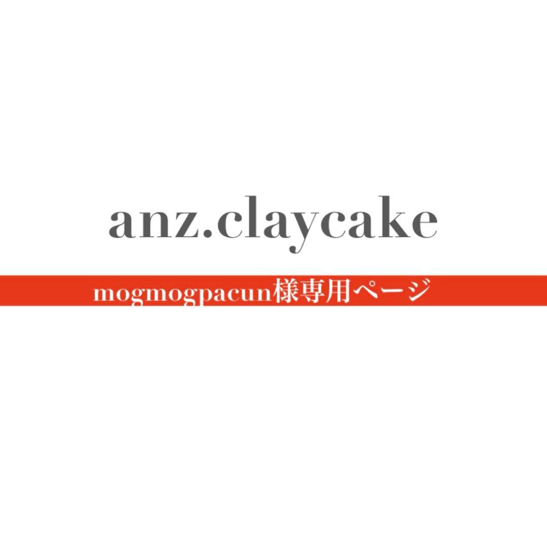 mogmogpacunページ