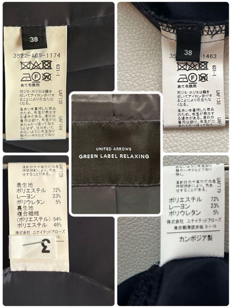 444GLRストレッチノーカラージャケットテーパードパンツスーツWクロス38紺