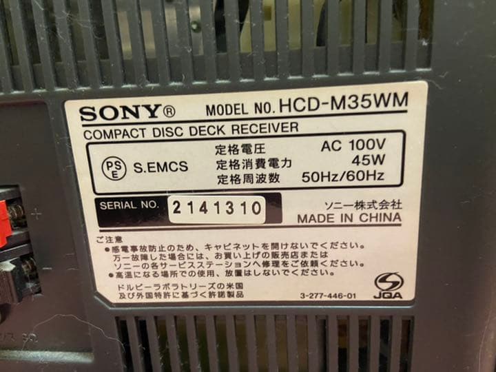SONY HCD-M35WM コンポ　黒