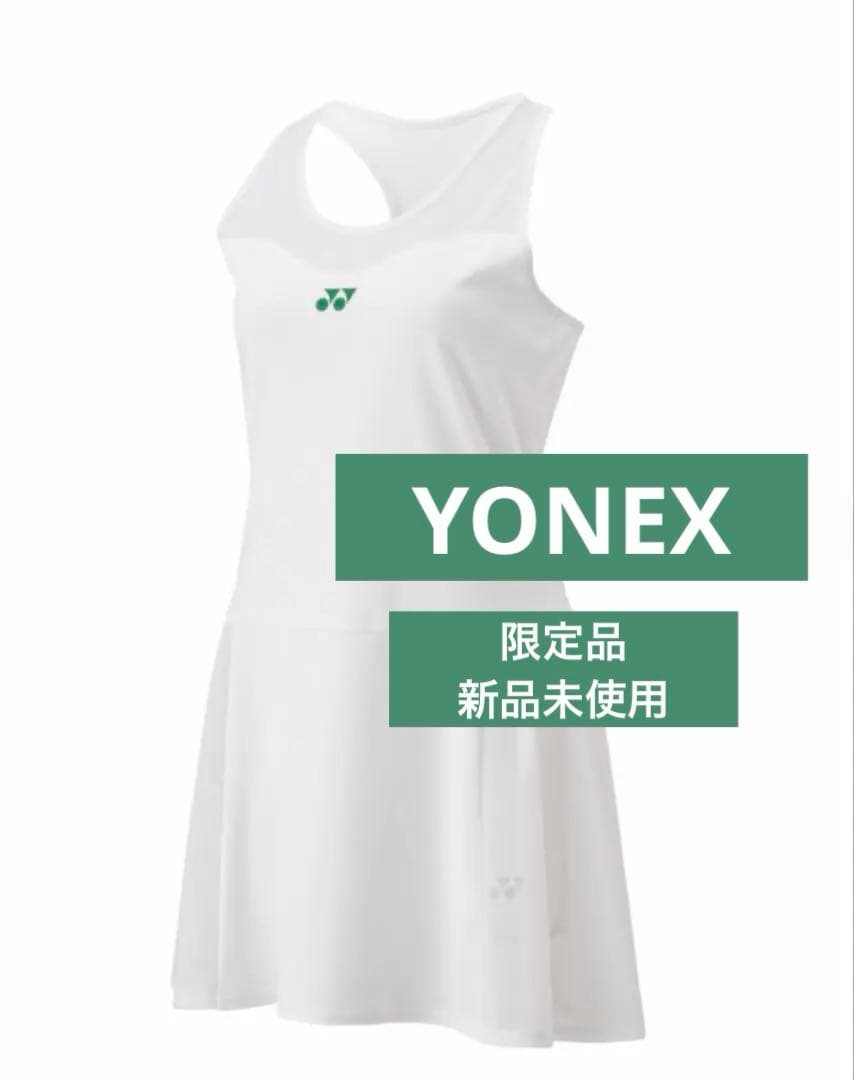 受注会限定品‼️2025年新作ヨネックスワンピース パンツ付ホワイト白 S