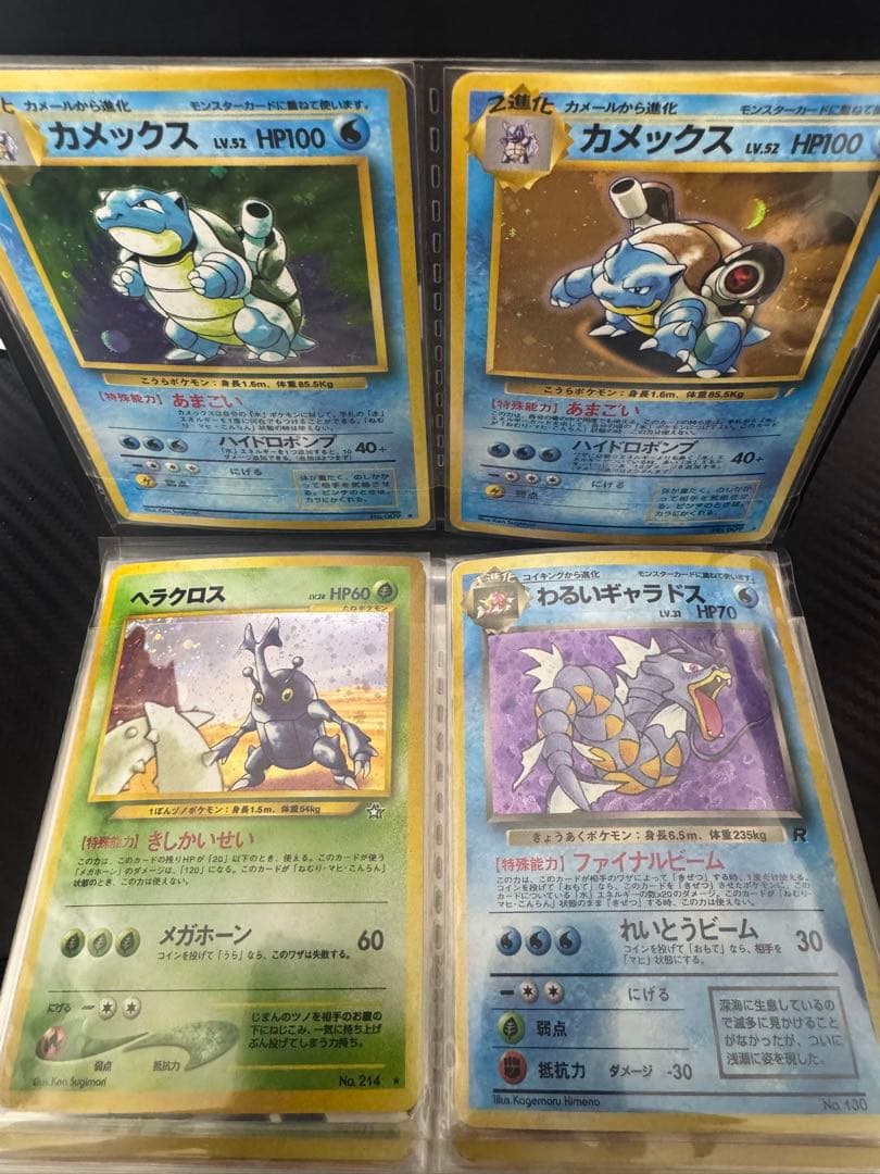 佐*木様 ポケカ引退品 まとめ売り わるいリザードン旧裏 カメックス旧裏 プロモ