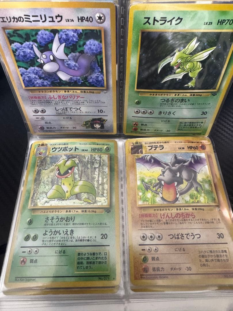 佐*木様 ポケカ引退品 まとめ売り わるいリザードン旧裏 カメックス旧裏 プロモ