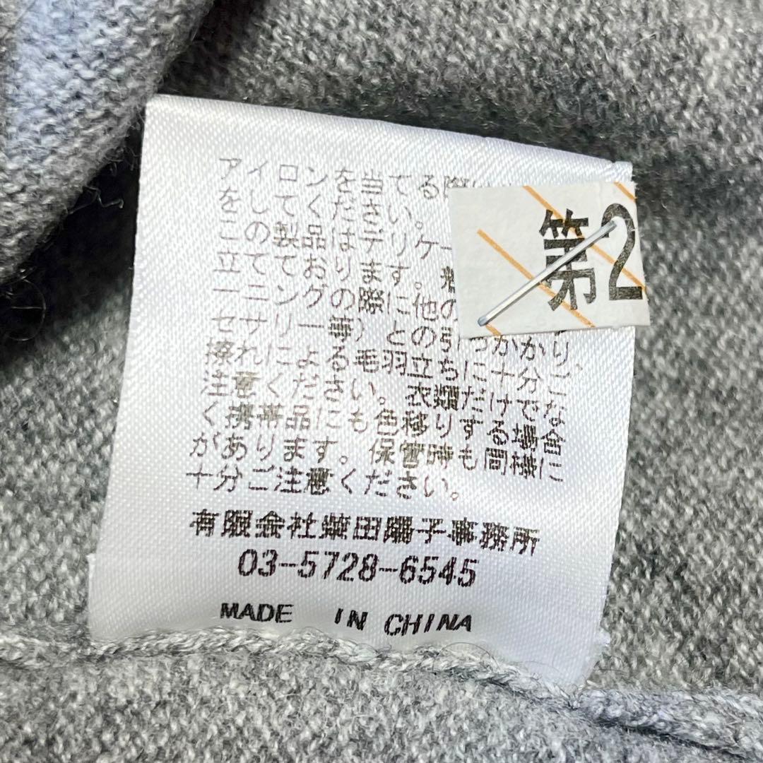 BORDERS at BALCONY ニット セーター カシミヤ 長袖 グレー