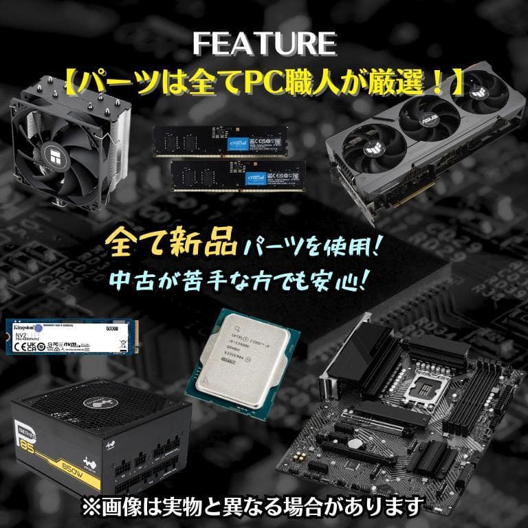 TD840 トレーディング専用PC 最大8画面 デイトレ 株取引 FX 仮想通貨