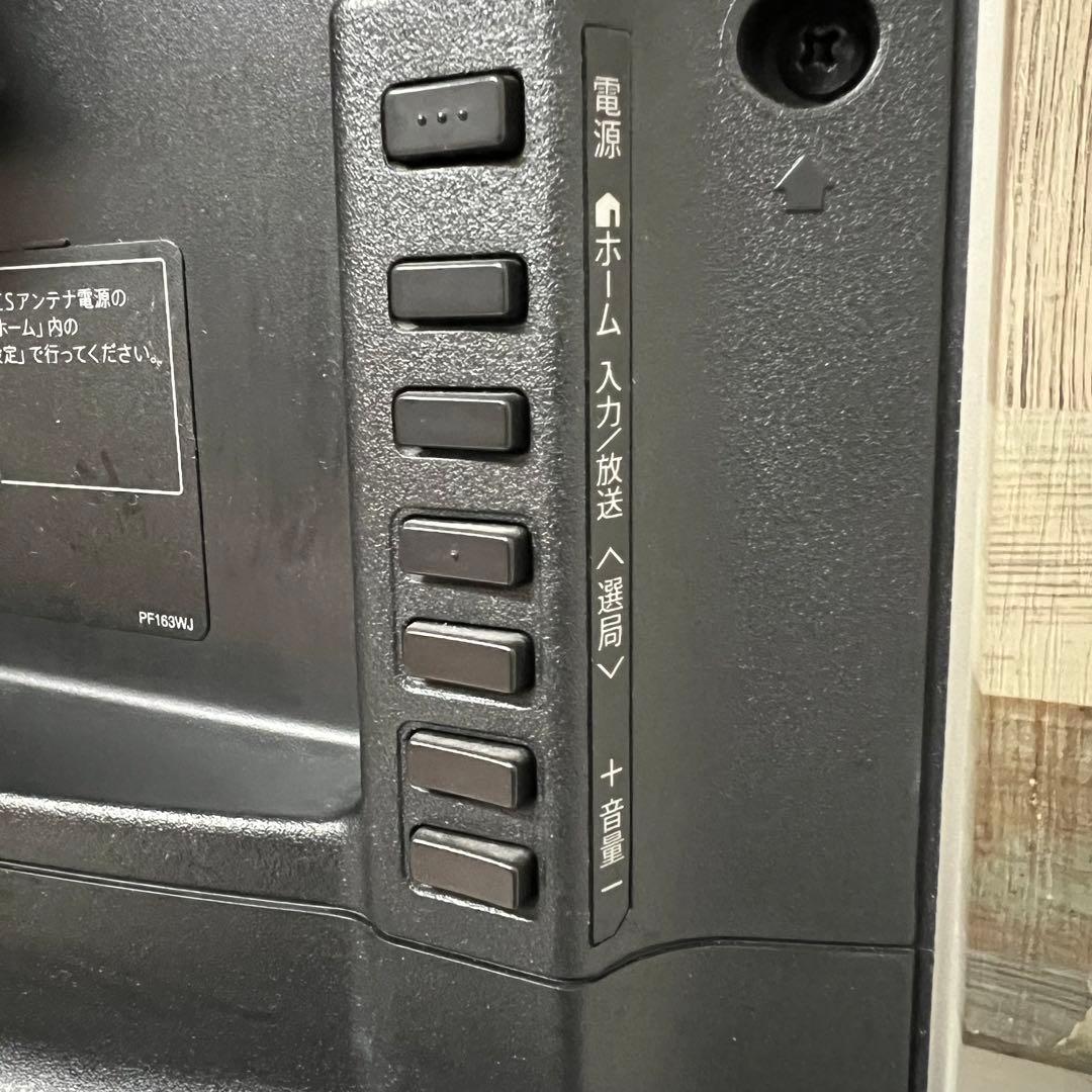 即日受渡❣️全国送料込シャープ50型4K液晶テレビ3チューナーユーチューブ視聴可