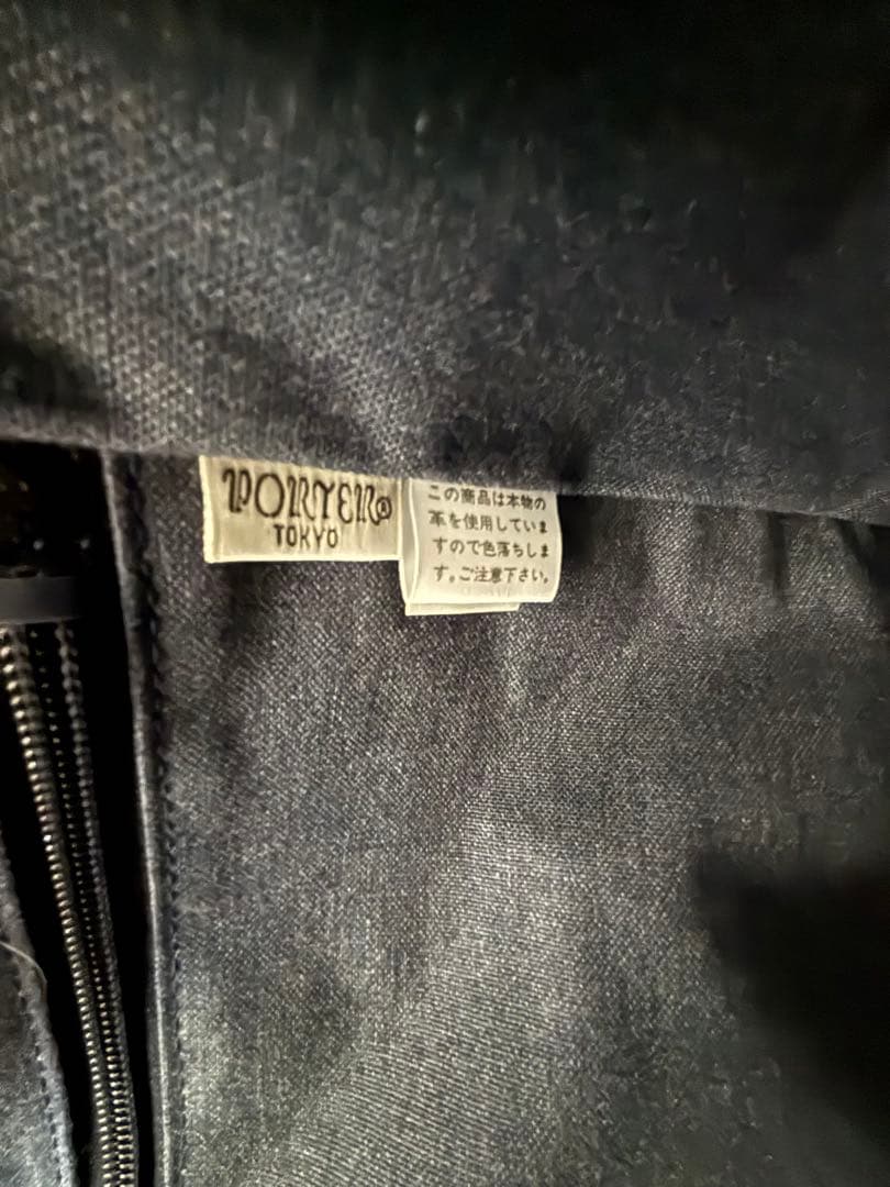 ポーター リンク トートバッグ