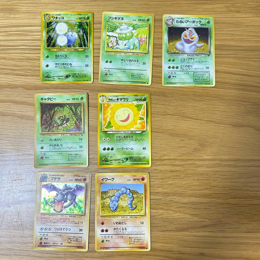 ポケモンカード　旧裏　まとめ38枚セット