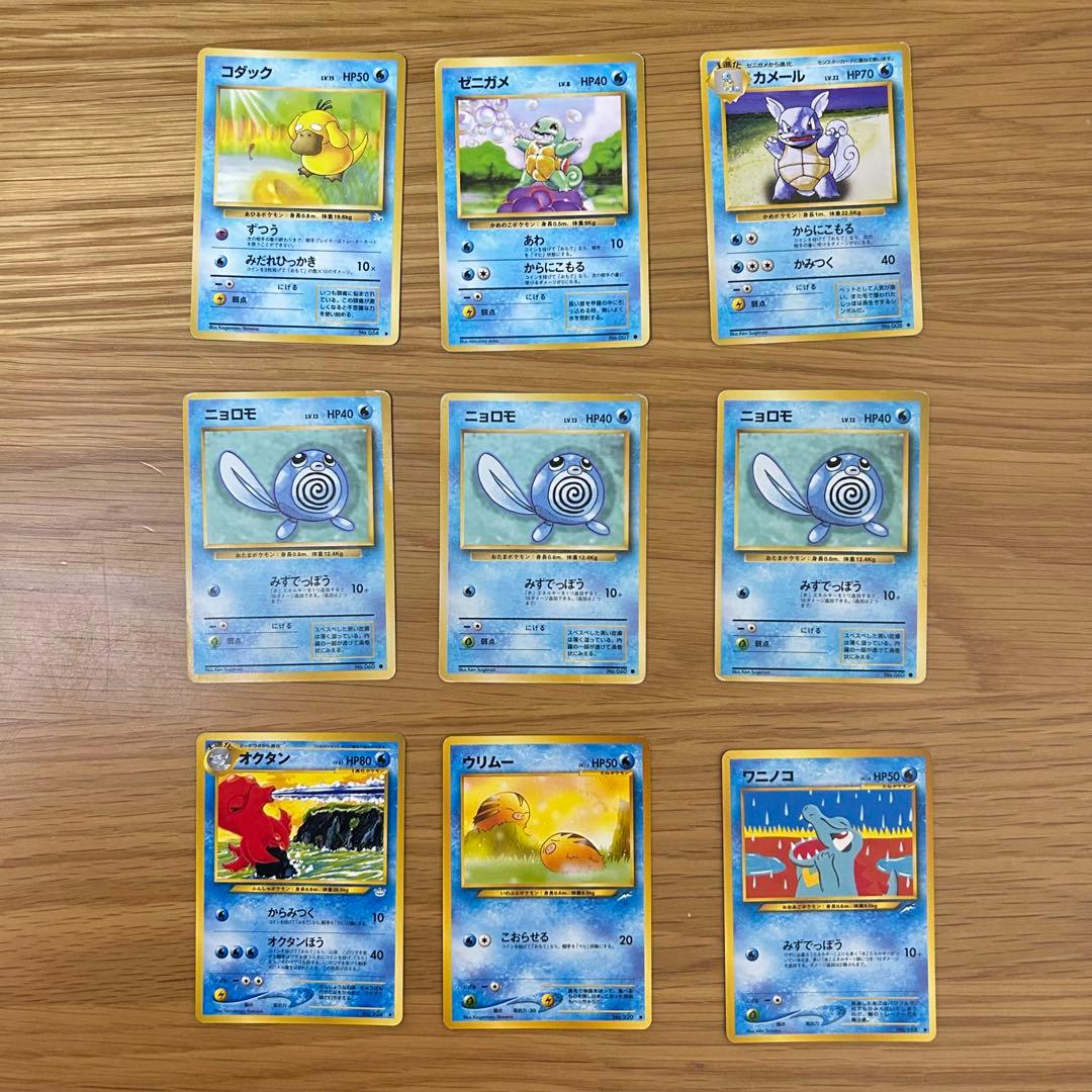 ポケモンカード　旧裏　まとめ38枚セット