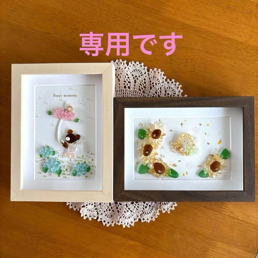 シーグラスアート❁雨の日のお散歩❁