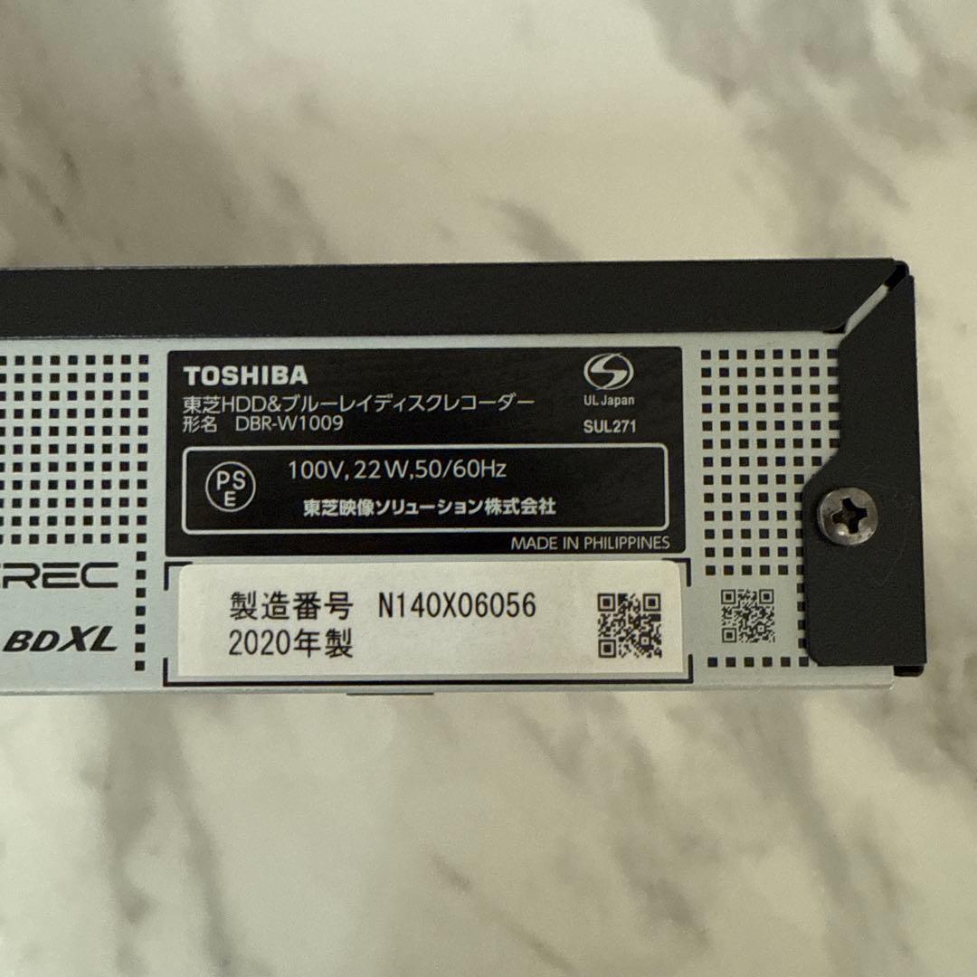 未来永劫TOSHIBA DBR-W1009ブルーレイレコーダー2020年製