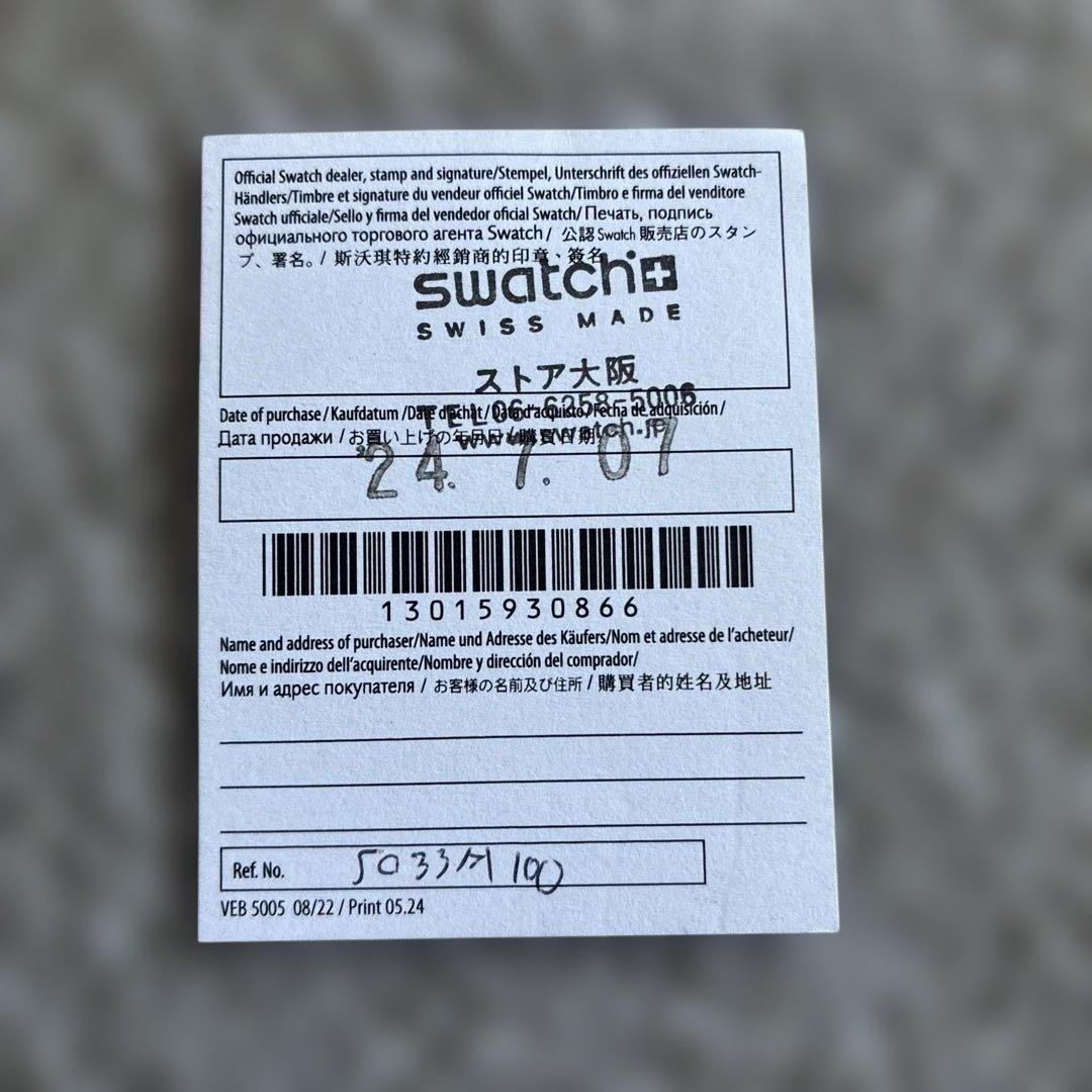 Swatch × Omega Mission to the Moon