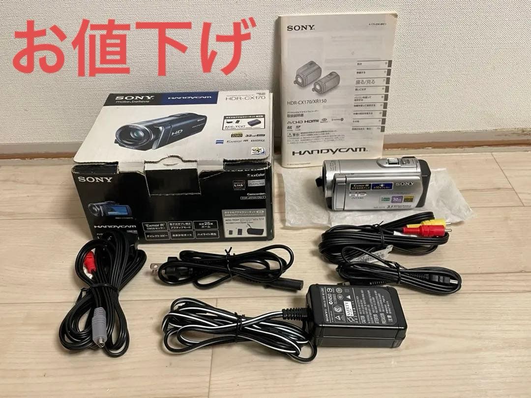 SONY HDR-CX170 ビデオカメラ
