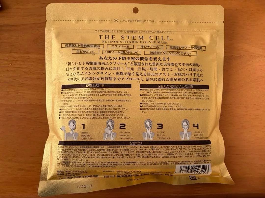 メディキューブ　ブースタープロ　おまけつき