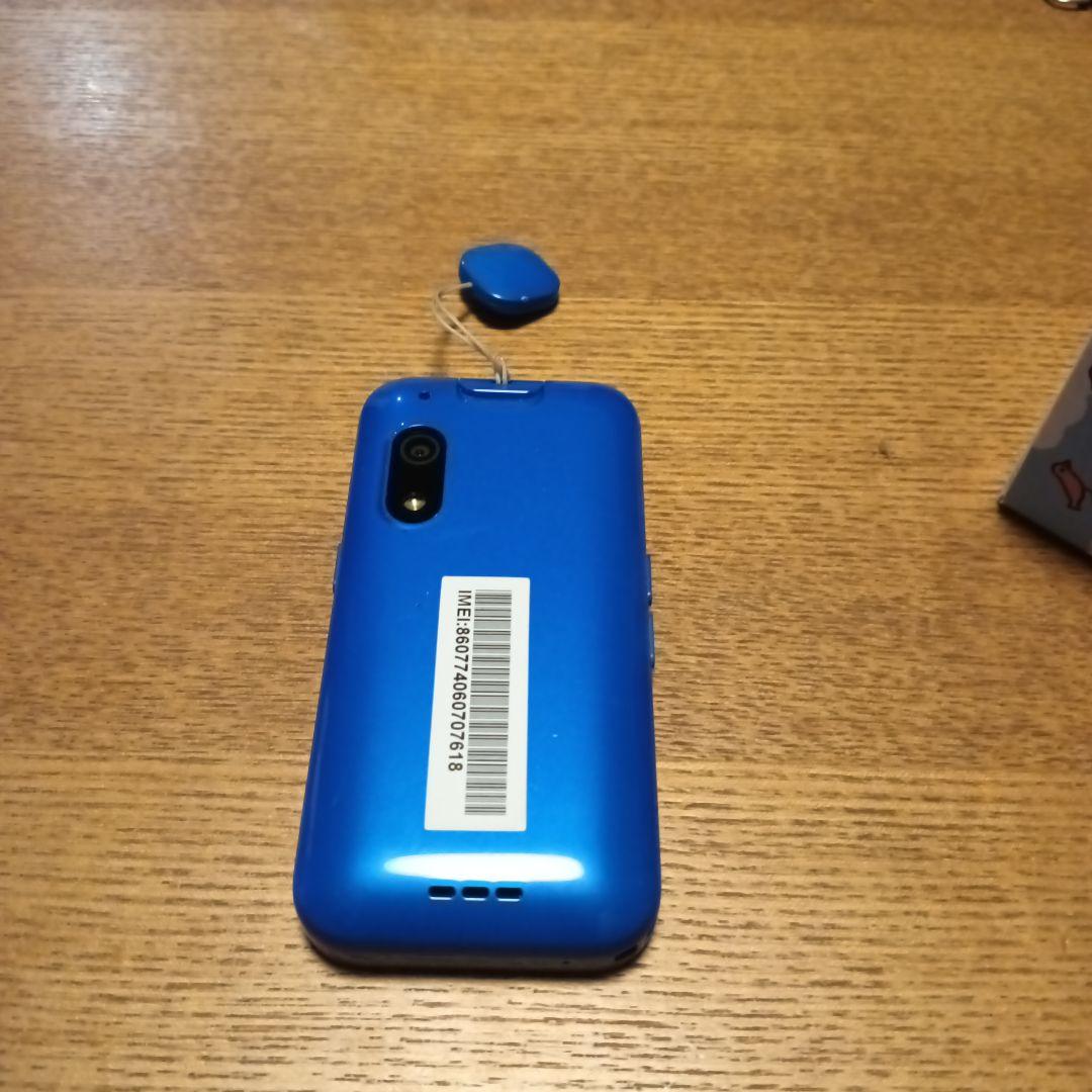 キッズフォン3 ソフトバンク　ブルー