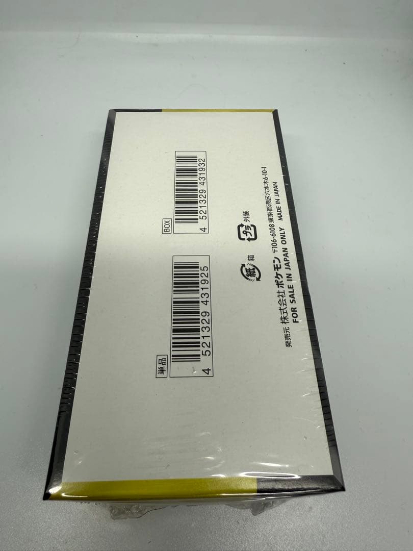 ポケモンカードゲーム MEGA ドリームEX 新品未開封　シュリンク付き