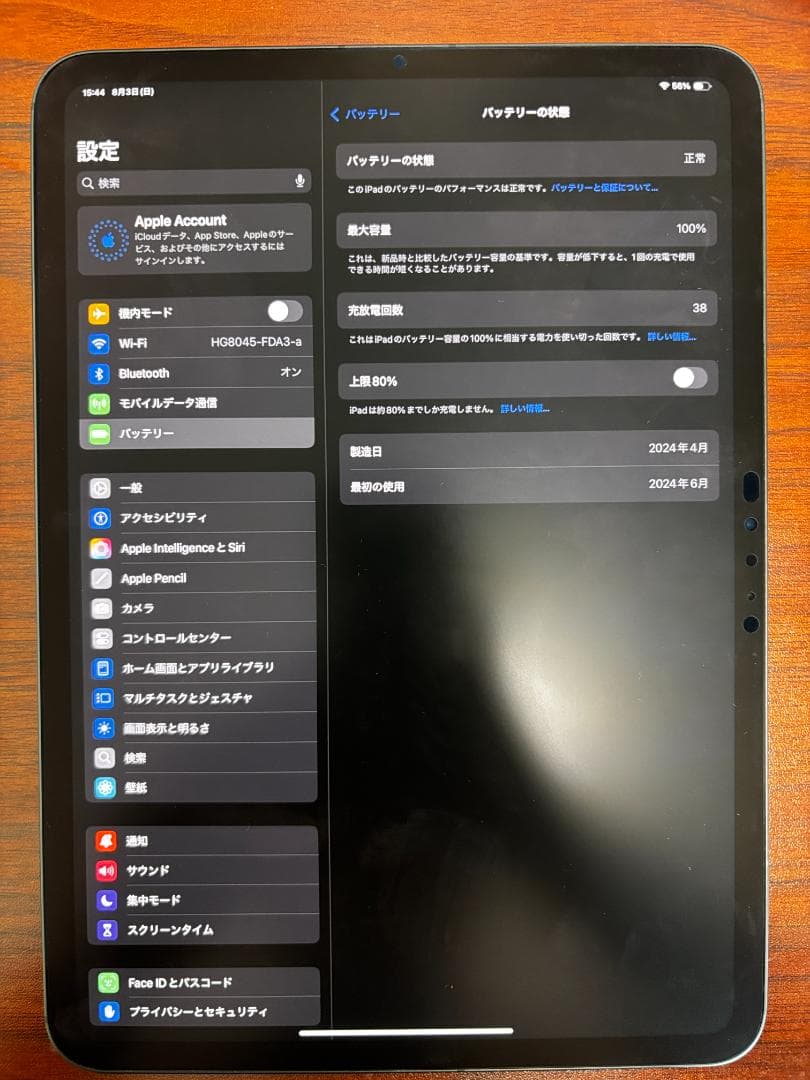iPad Pro 11インチ M4 256GB Wi-Fi + Cellular