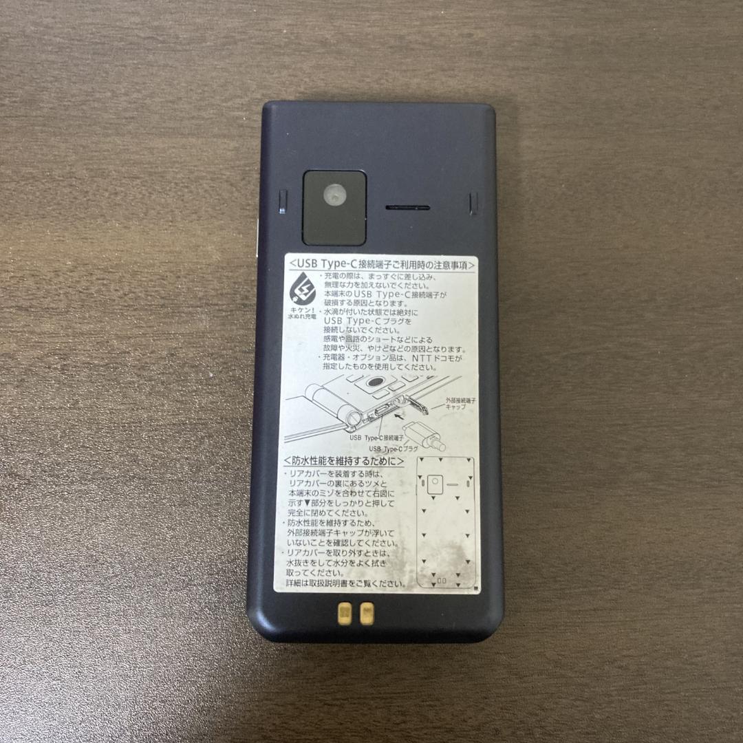 【美品】FUJITSU arrowsケータイベーシック F-41C docomo