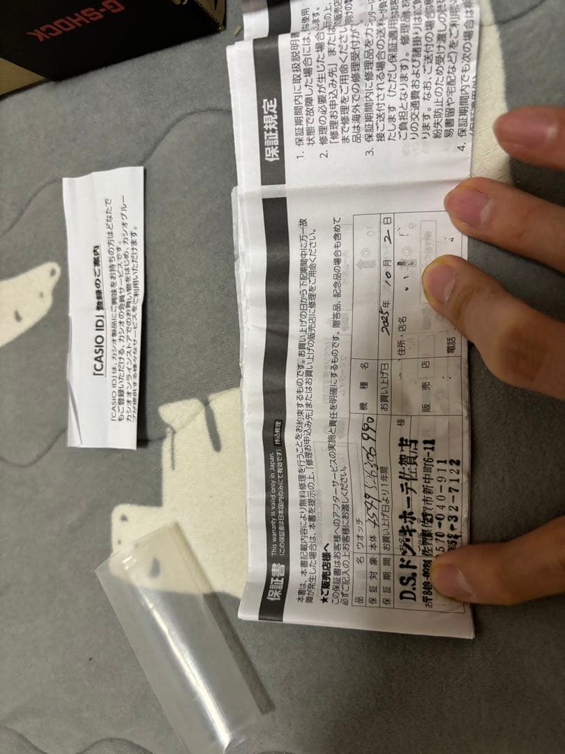 未使用　G-SHOCK カシオーク　GM-S2100B-8AJF Sシリーズ