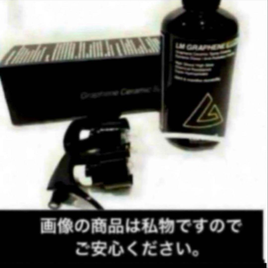 LUMINUS 「LM GRAPHENE SP PRO」250mlスプレー