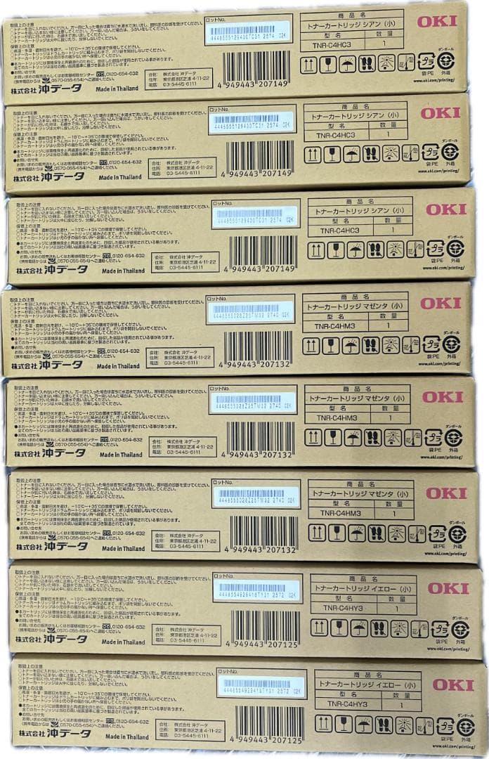ネスティア　OKI TNR-C4HK3,C3,M3,Y3 11個セット
