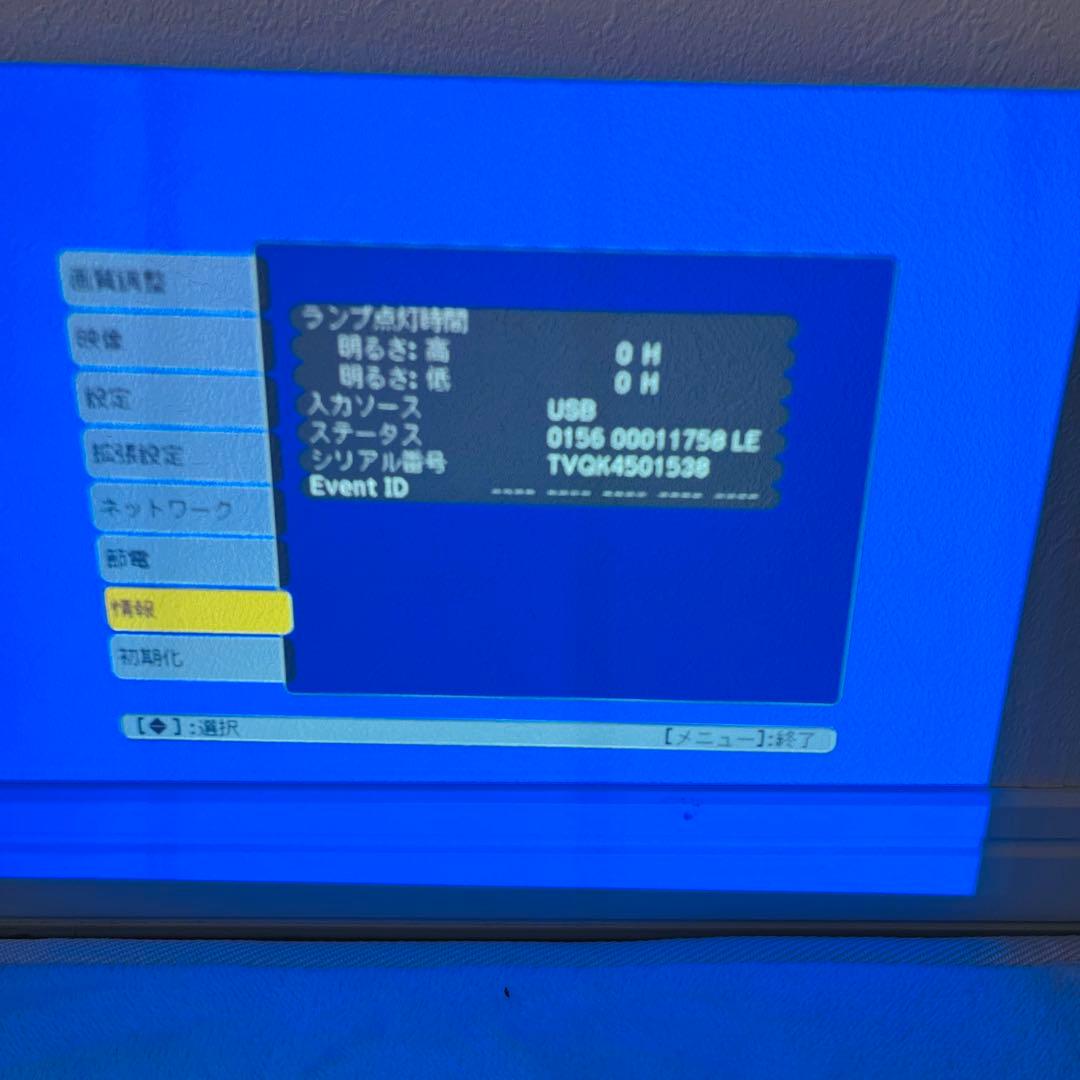 EPSON プロジェクター EB-S03 リモコン付き