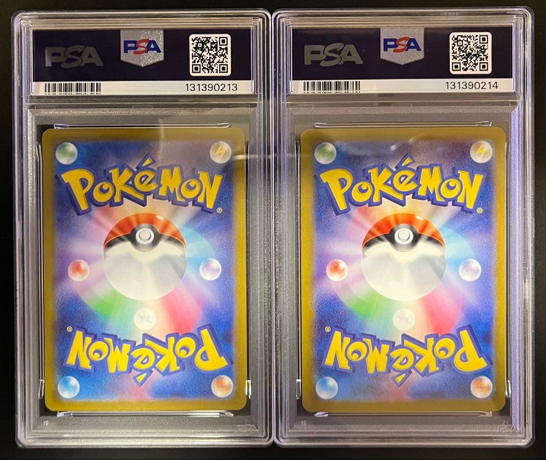 【PSA10 連番】ポケカの夏がキタ　ピカチュウプロモ