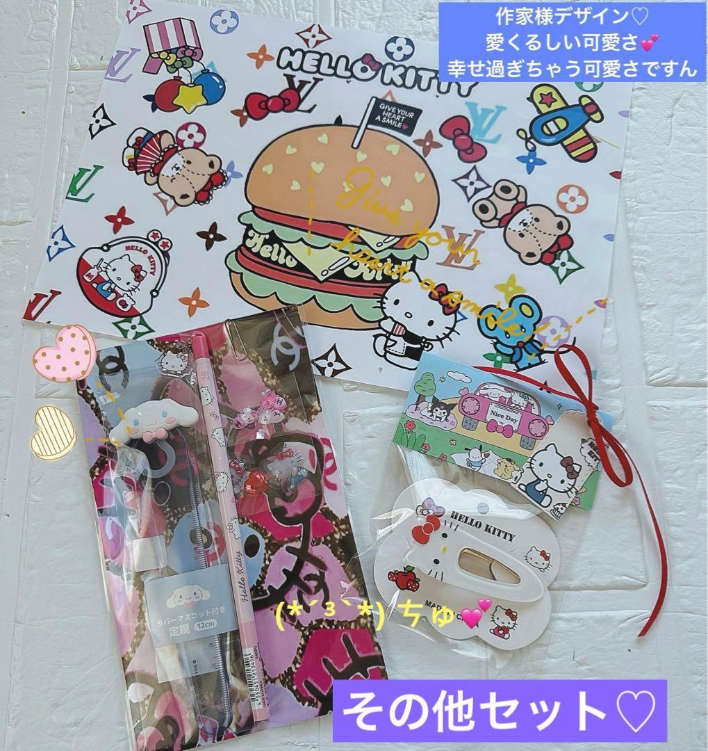 サンリオおすそ分けファイル増量wファイル＆アメキャラ＆限定1セットレア入り♡ロゴ