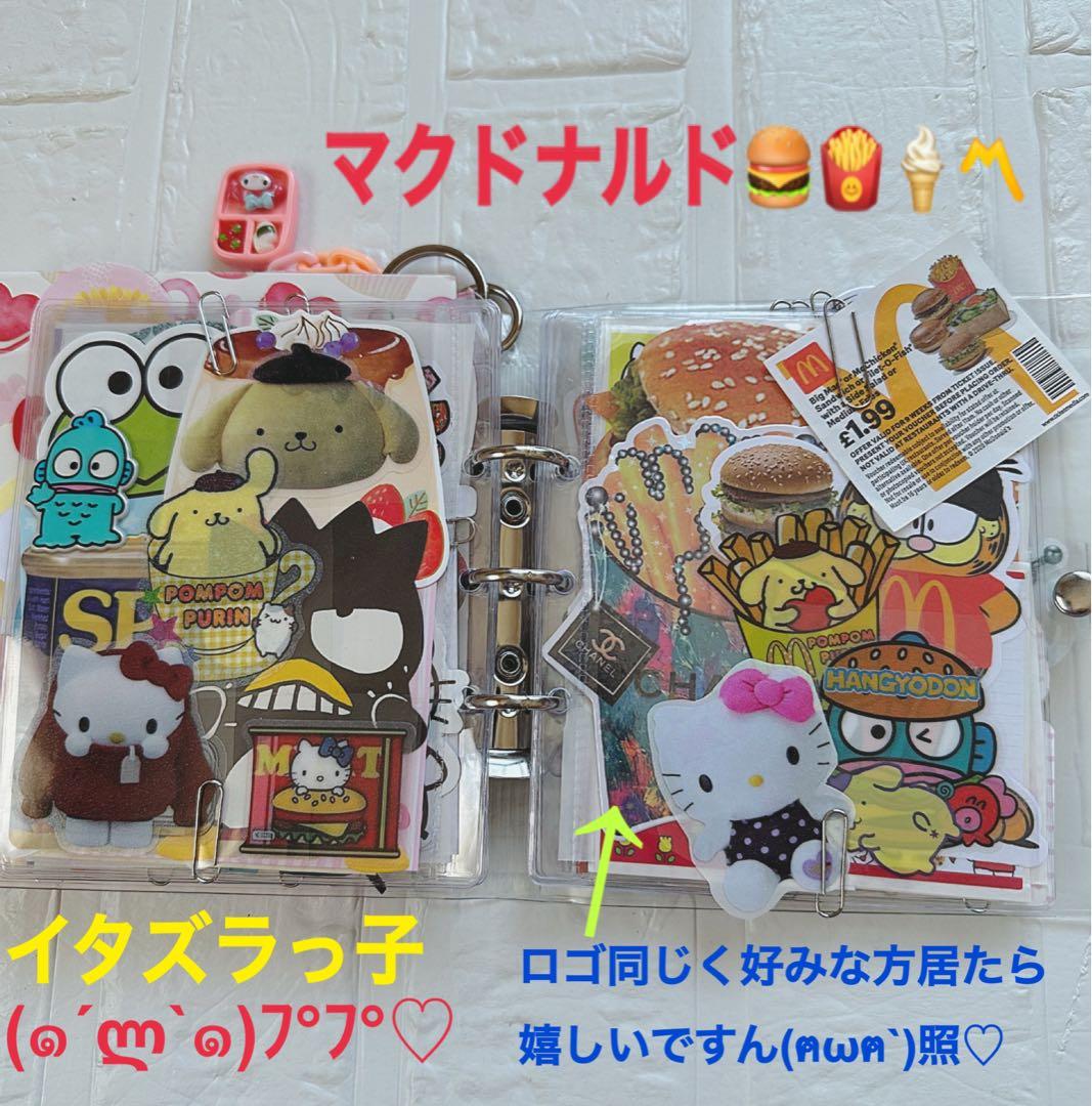 サンリオおすそ分けファイル増量wファイル＆アメキャラ＆限定1セットレア入り♡ロゴ